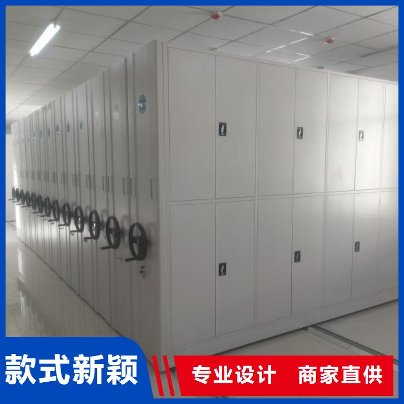 档案柜密集柜满足您多种采购需求手动智能密集柜手动密集架密集柜