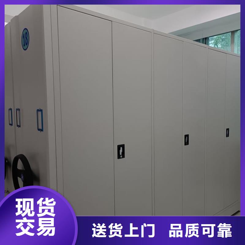 手动智能密集柜手动密集架密集柜档案柜-【密集柜】供应采购gdsgd.com