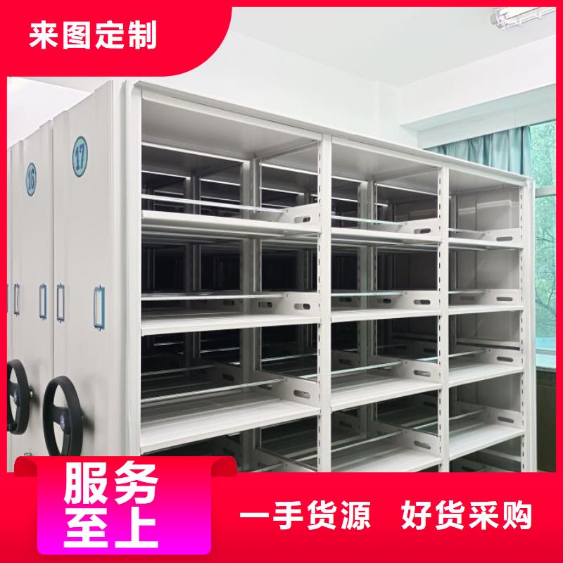 咨询合作【泽信】手摇式密集柜