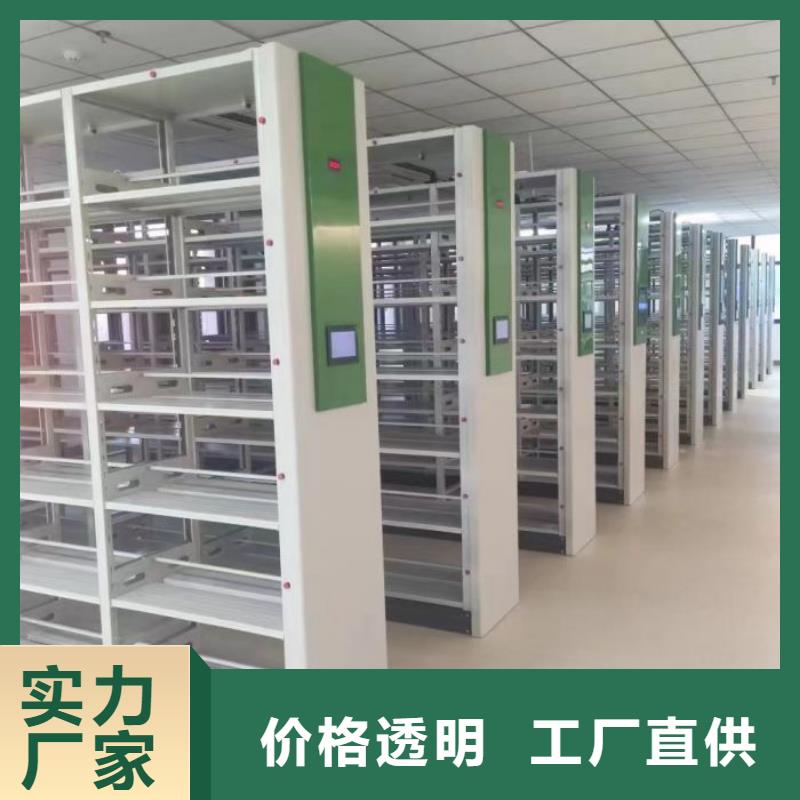 档案柜 【密集柜】欢迎新老客户垂询由手动智能密集柜为您