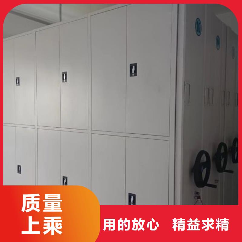 档案柜密集柜满足您多种采购需求手动智能密集柜手动密集架密集柜