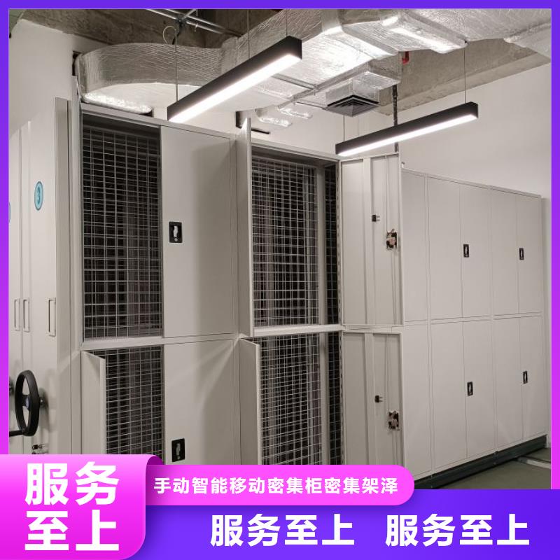 生产地【泽信】档案密集移动架