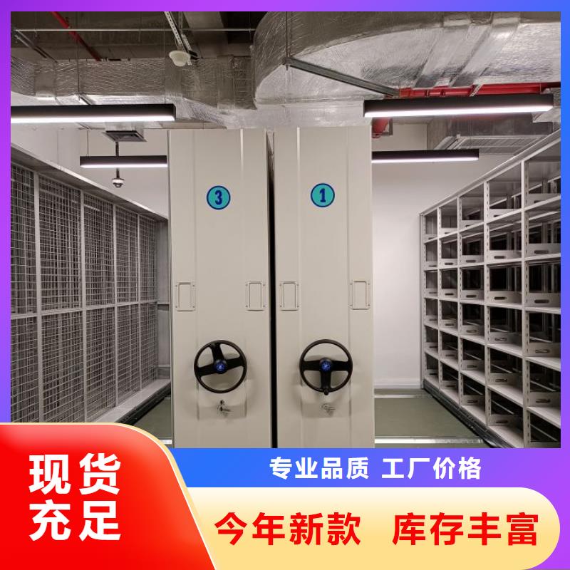 手动智能密集柜手动密集架密集柜档案柜-【密集柜】供应采购gdsgd.com