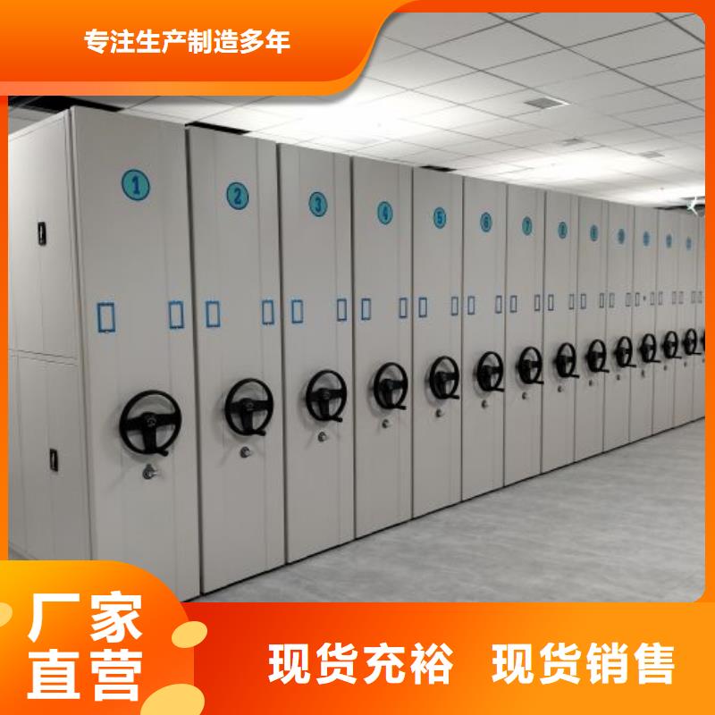 咨询合作【泽信】手摇式密集柜