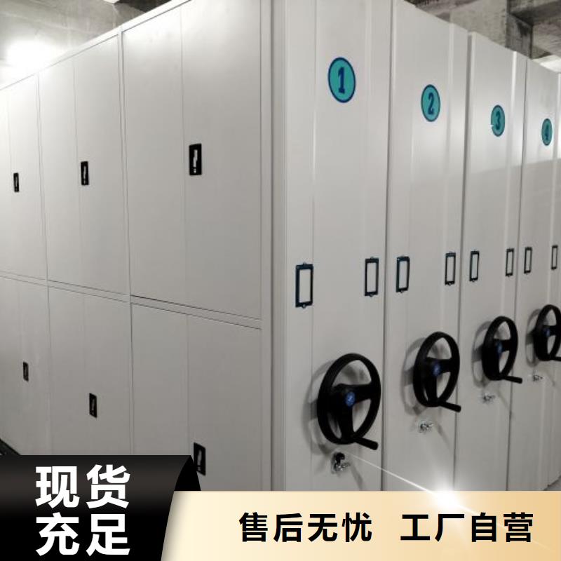 应用注意事项【泽信】货物密集柜