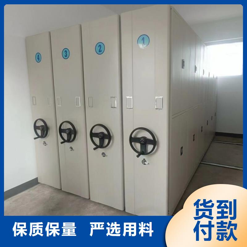 服务到家【泽信】斜拉密集架