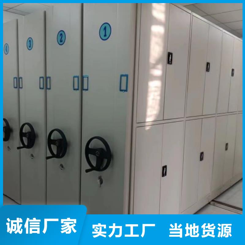 低价货源【 电动密集柜 密集柜保障】