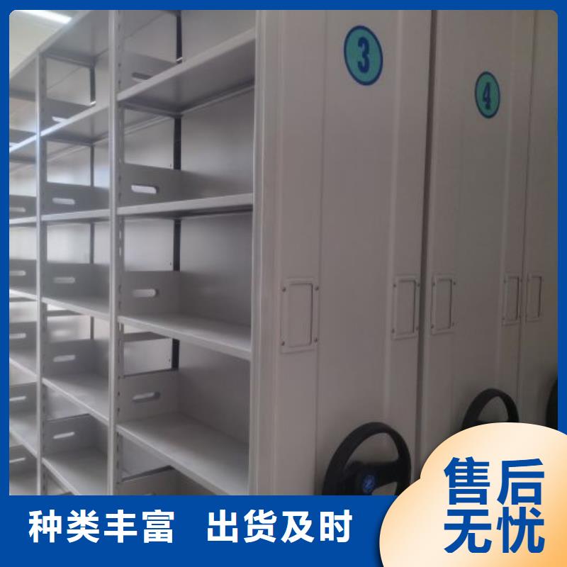 产品对比和选择方式【泽信】档案资料库密集架