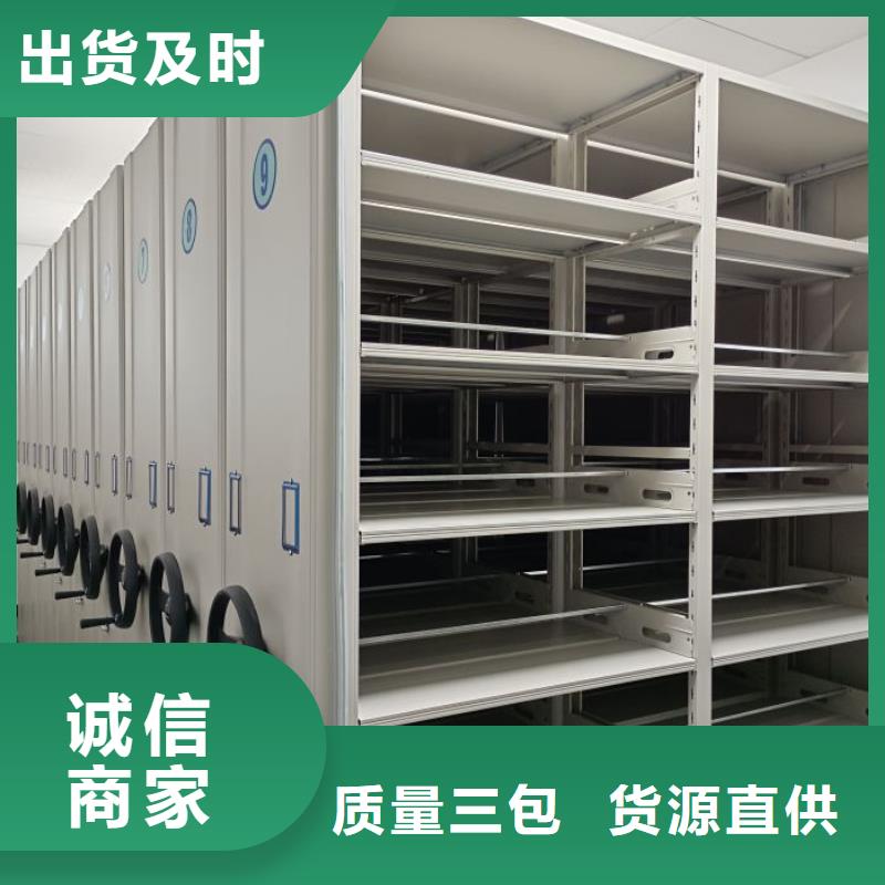 产品对比和选择方式【泽信】档案资料库密集架