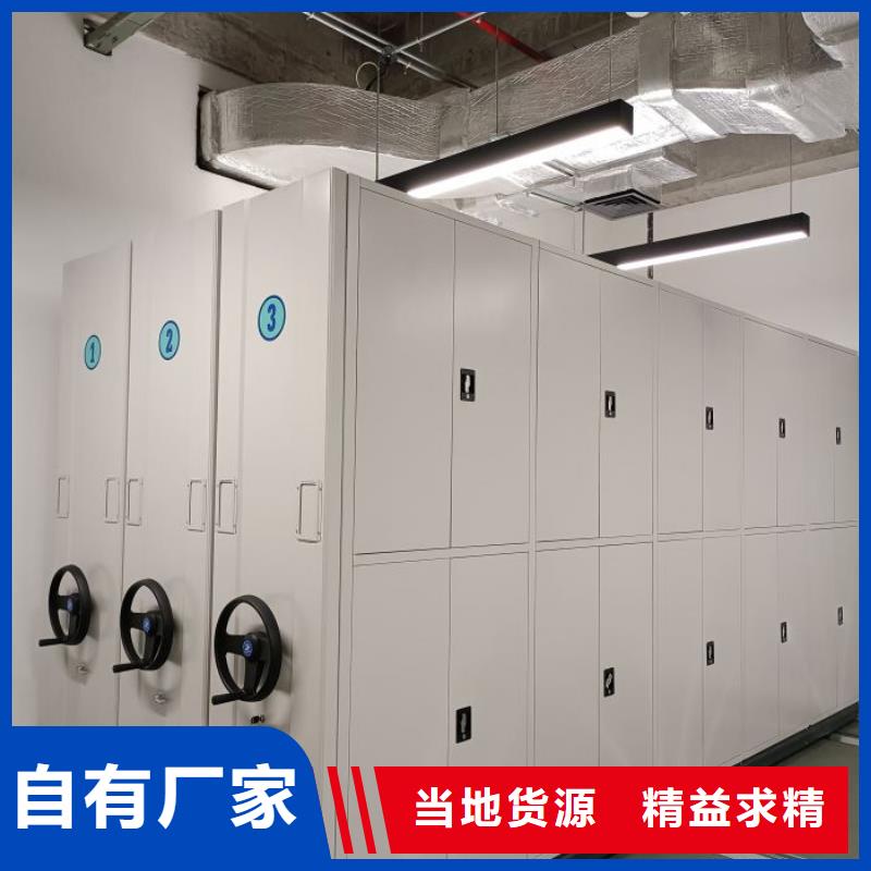 服务到家【泽信】斜拉密集架