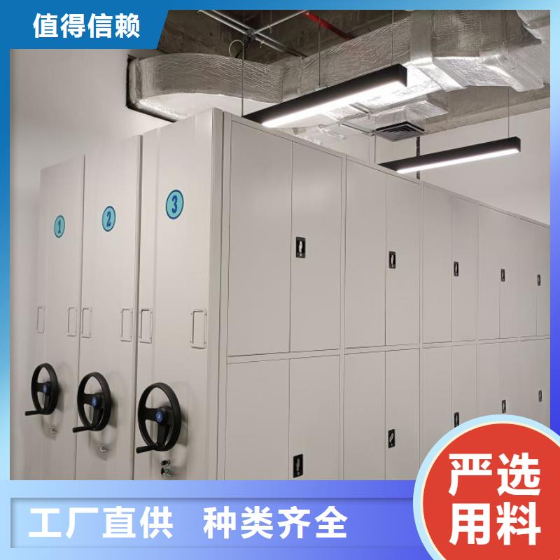 低价货源【 电动密集柜 密集柜保障】