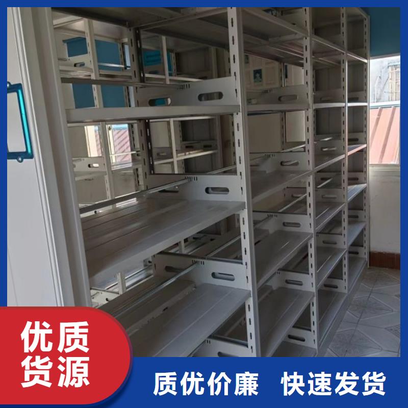 产品对比和选择方式【泽信】档案资料库密集架