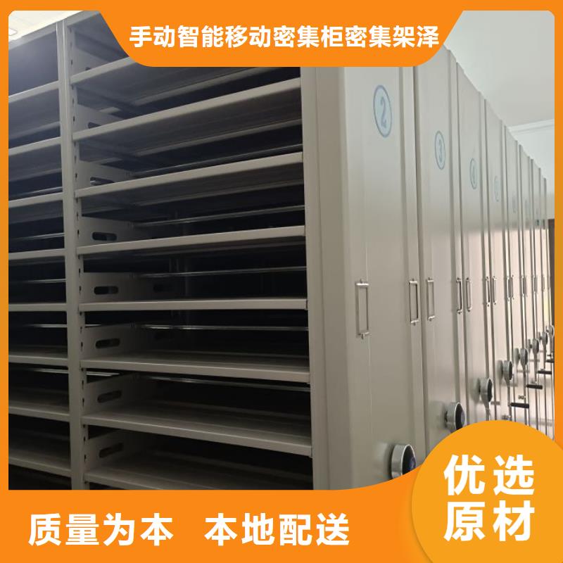 应用注意事项【泽信】货物密集柜