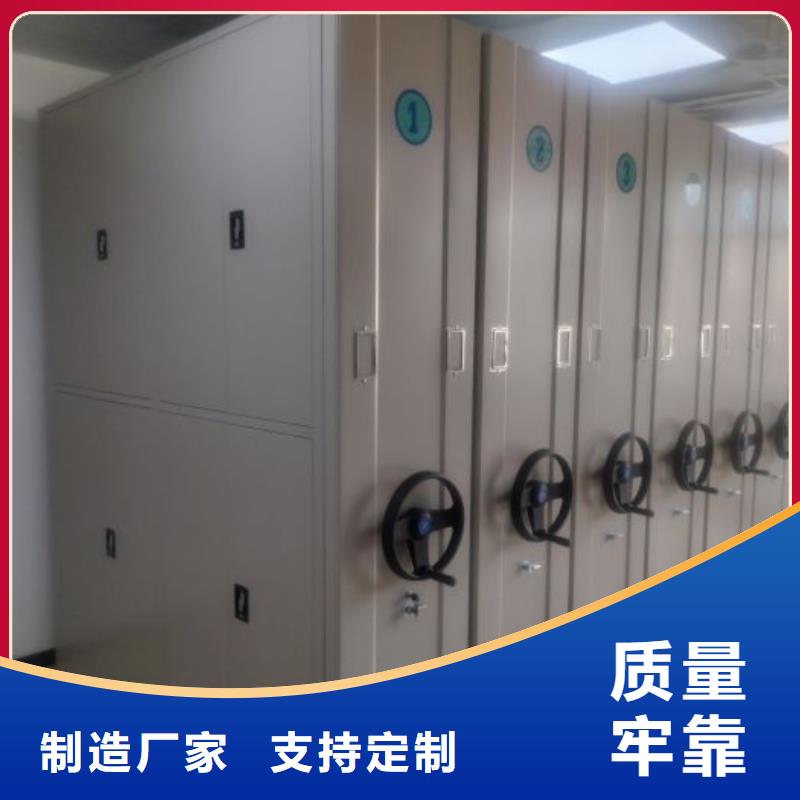 产品对比和选择方式【泽信】档案资料库密集架