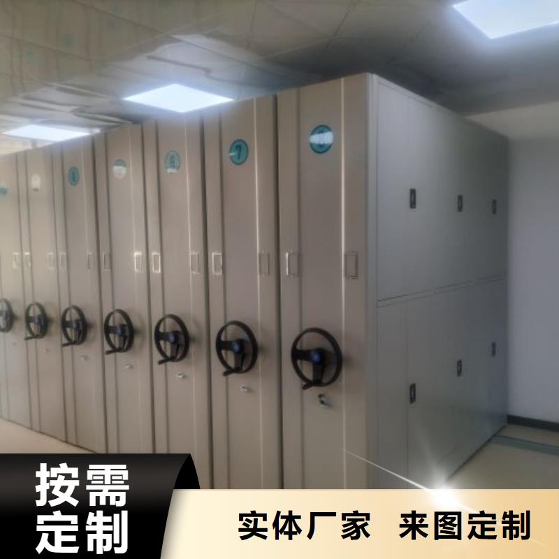 产品对比和选择方式【泽信】档案资料库密集架
