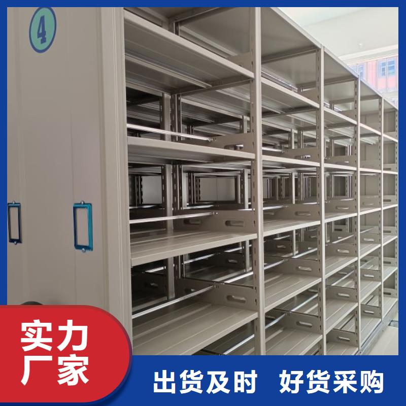 行业跟随技术发展趋势【泽信】密集式移动档案柜