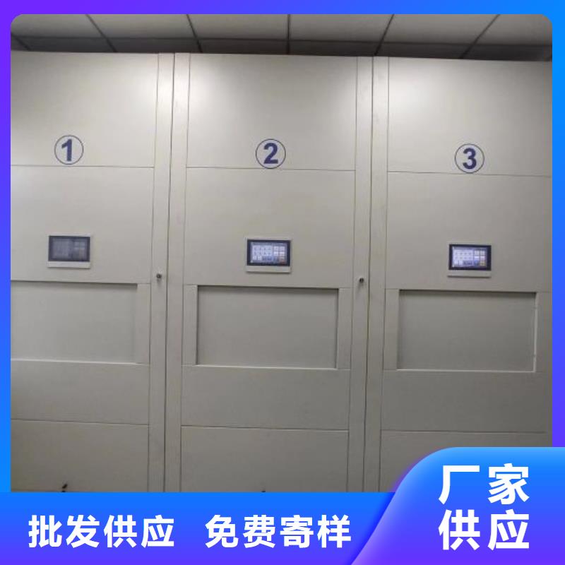 服务到家【泽信】斜拉密集架