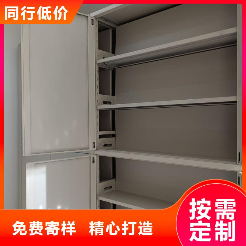 产品对比和选择方式【泽信】档案资料库密集架
