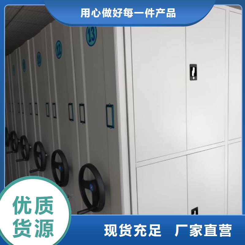应用注意事项【泽信】货物密集柜