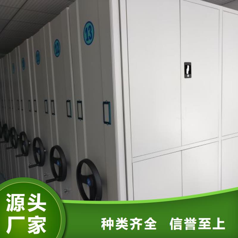 行业跟随技术发展趋势【泽信】密集式移动档案柜