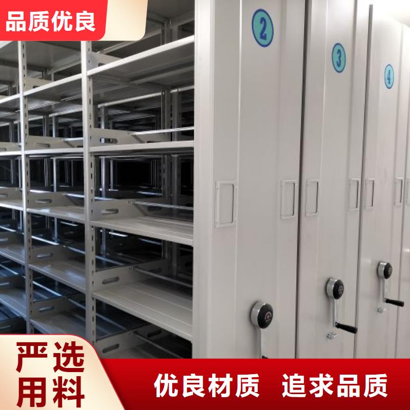 智能密集柜架手动密集架密集柜密集架档案密集架质量优选gdsgd.com