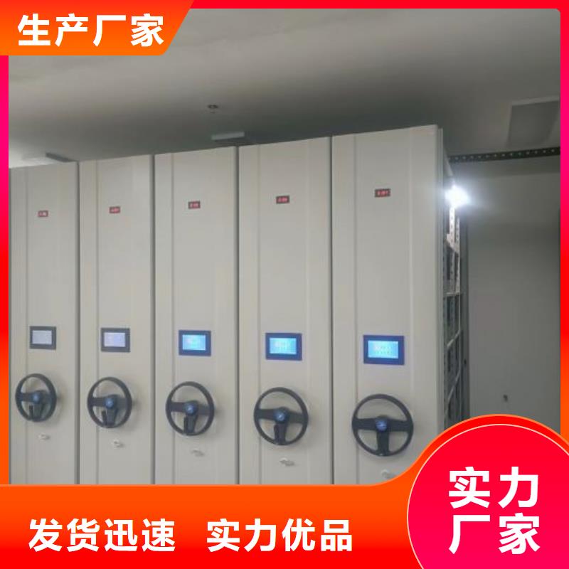 密集架【档案密集架】源厂供货|金东|义乌|台州|嘉兴|温州|杭州|绍兴|湖州gdsgd.com
