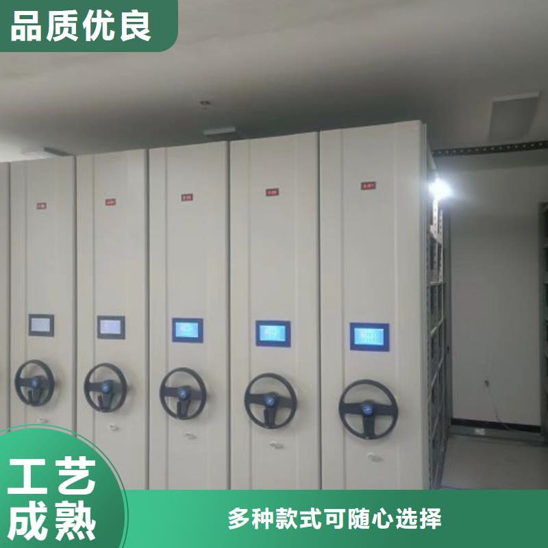 智能密集柜架手动密集架密集柜密集架档案密集架质量优选gdsgd.com