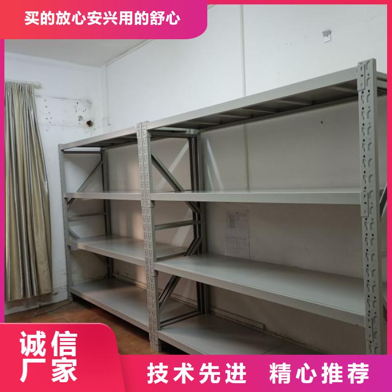 智能密集柜架手动密集架密集柜密集架档案密集架质量优选gdsgd.com