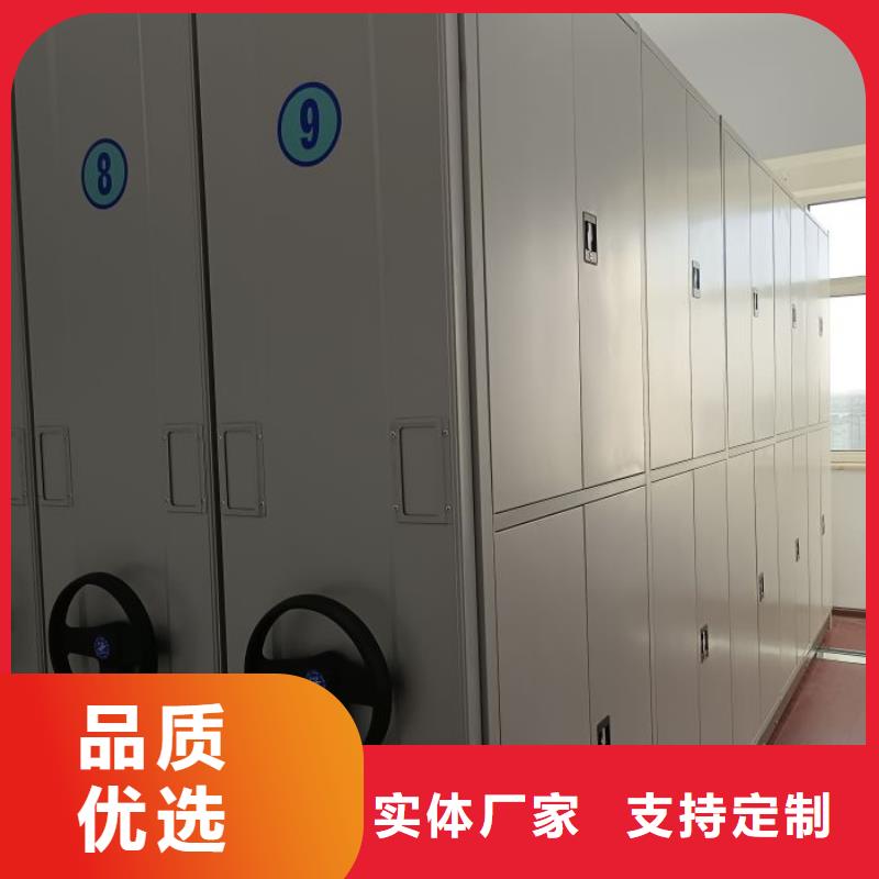 智能密集柜架手动密集架密集柜密集架档案密集架质量优选gdsgd.com