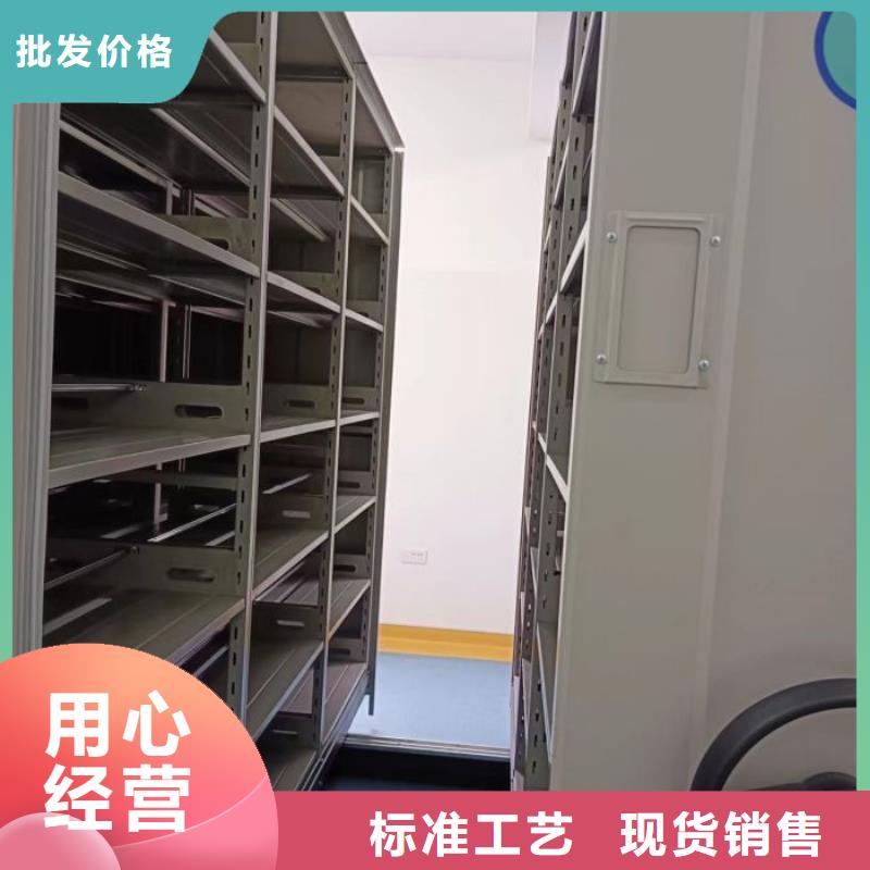 密集架【档案密集架】源厂供货|金东|义乌|台州|嘉兴|温州|杭州|绍兴|湖州gdsgd.com