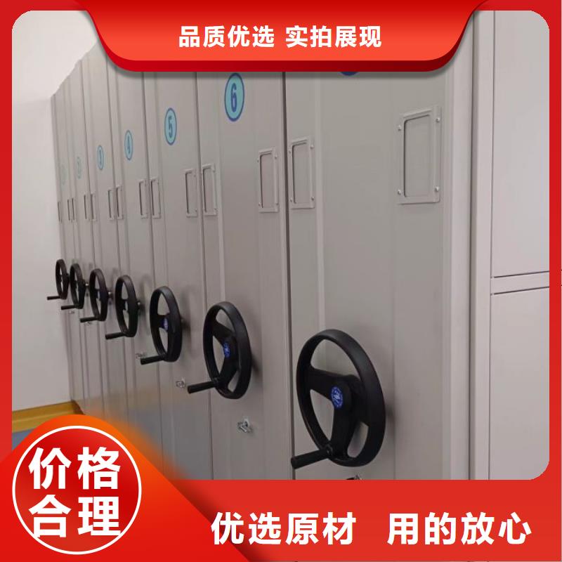 敬请光临【泽信】档案资料管理密集柜
