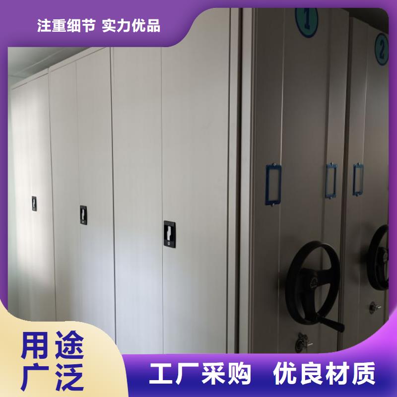 密集架【档案密集架】源厂供货|金东|义乌|台州|嘉兴|温州|杭州|绍兴|湖州gdsgd.com