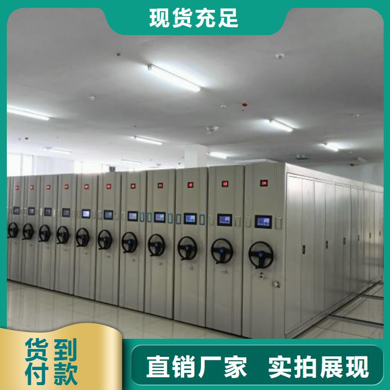 智能密集柜架手动密集架密集柜密集架档案密集架质量优选gdsgd.com