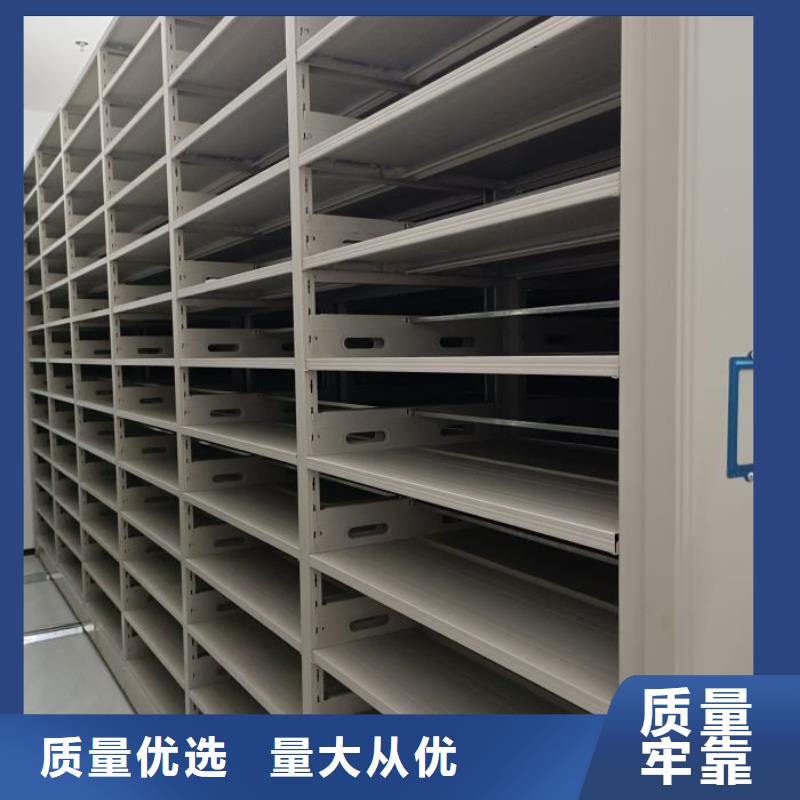 智能密集柜架手动密集架密集柜密集架档案密集架质量优选gdsgd.com
