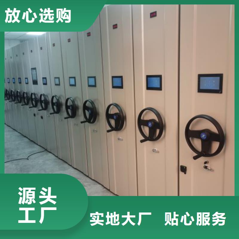 敬请光临【泽信】档案资料管理密集柜