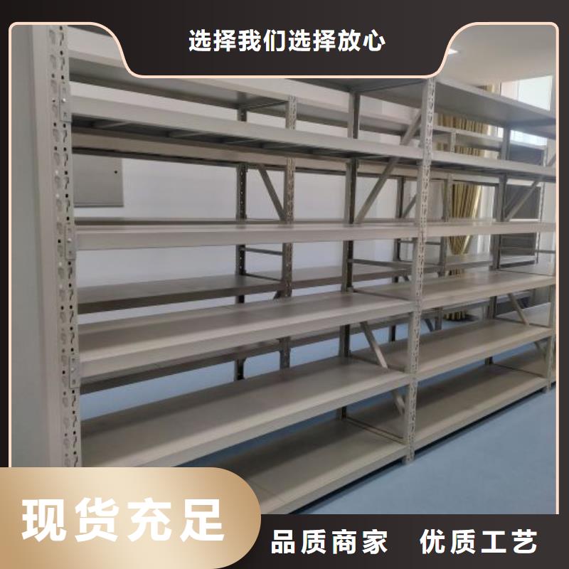 智能密集柜架手动密集架密集柜密集架档案密集架质量优选gdsgd.com