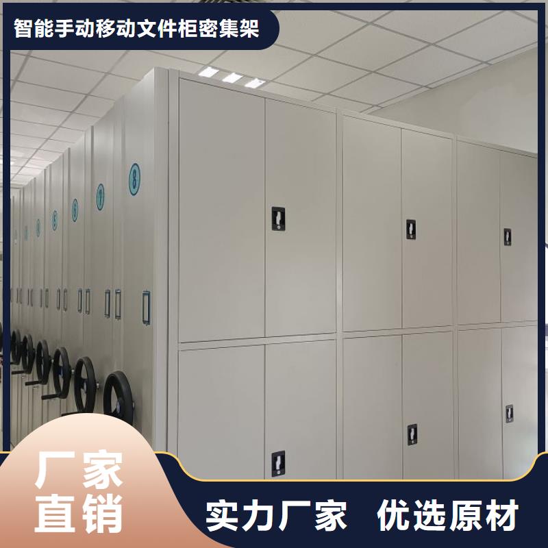 密集架【档案密集架】源厂供货|金东|义乌|台州|嘉兴|温州|杭州|绍兴|湖州gdsgd.com