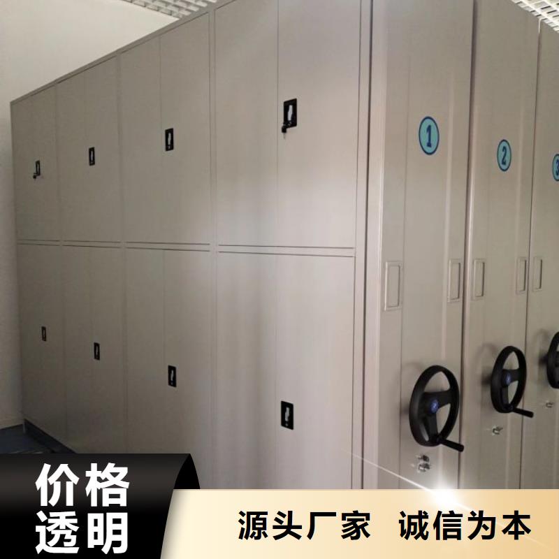 智能密集柜架手动密集架密集柜密集架档案密集架质量优选gdsgd.com