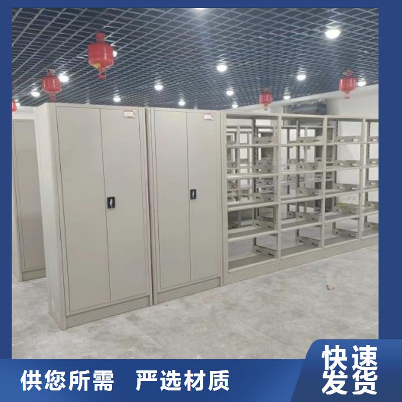 智能密集柜架手动密集架密集柜密集架档案密集架质量优选gdsgd.com