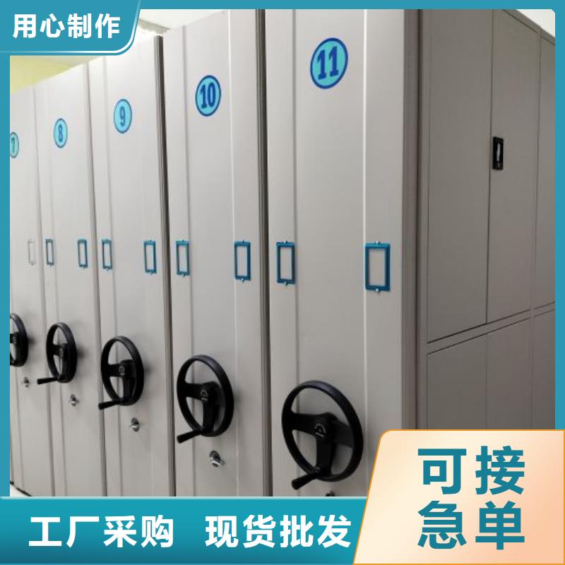 敬请光临【泽信】档案资料管理密集柜