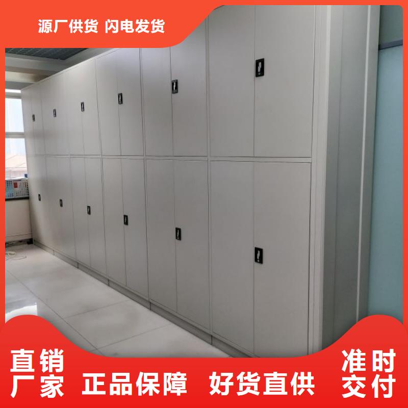敬请光临【泽信】档案资料管理密集柜