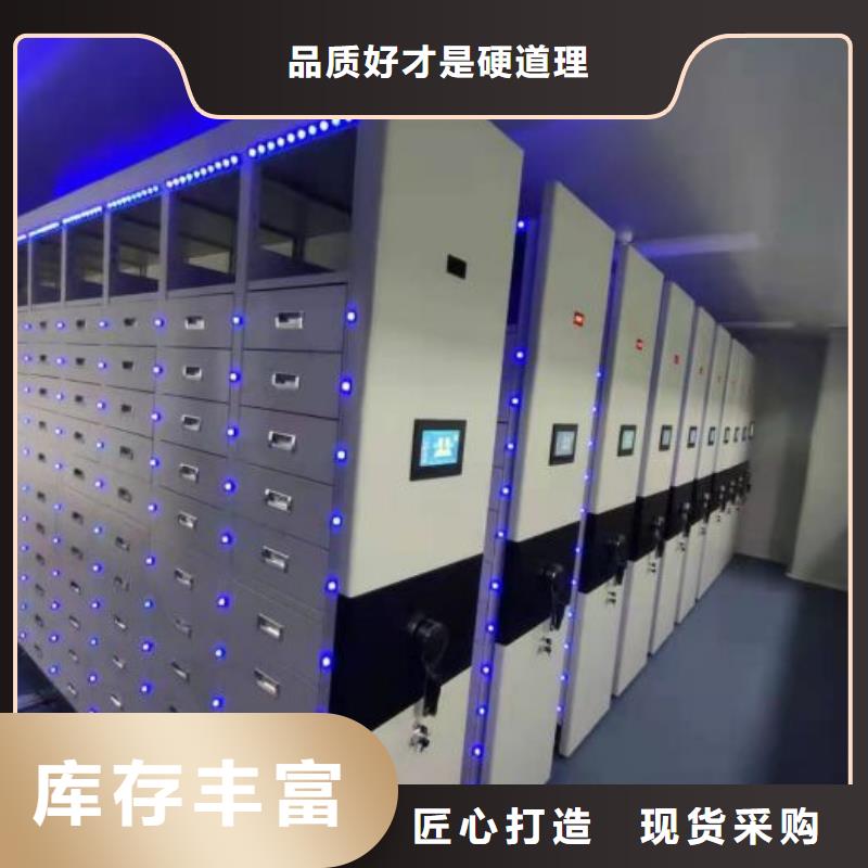 敬请光临【泽信】档案资料管理密集柜