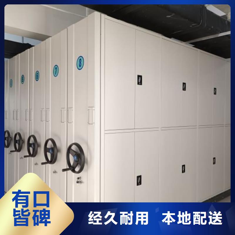 敬请光临【泽信】档案资料管理密集柜