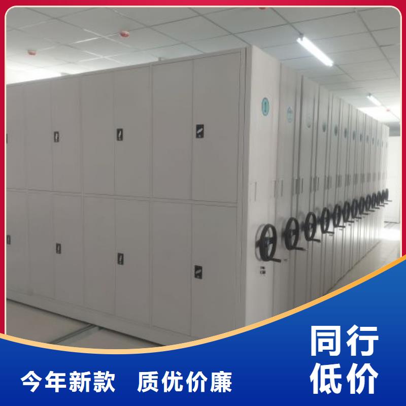 敬请光临【泽信】档案资料管理密集柜