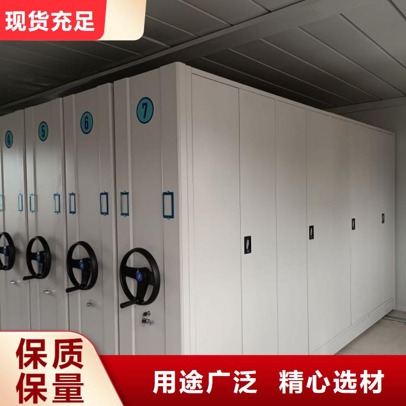 敬请光临【泽信】档案资料管理密集柜
