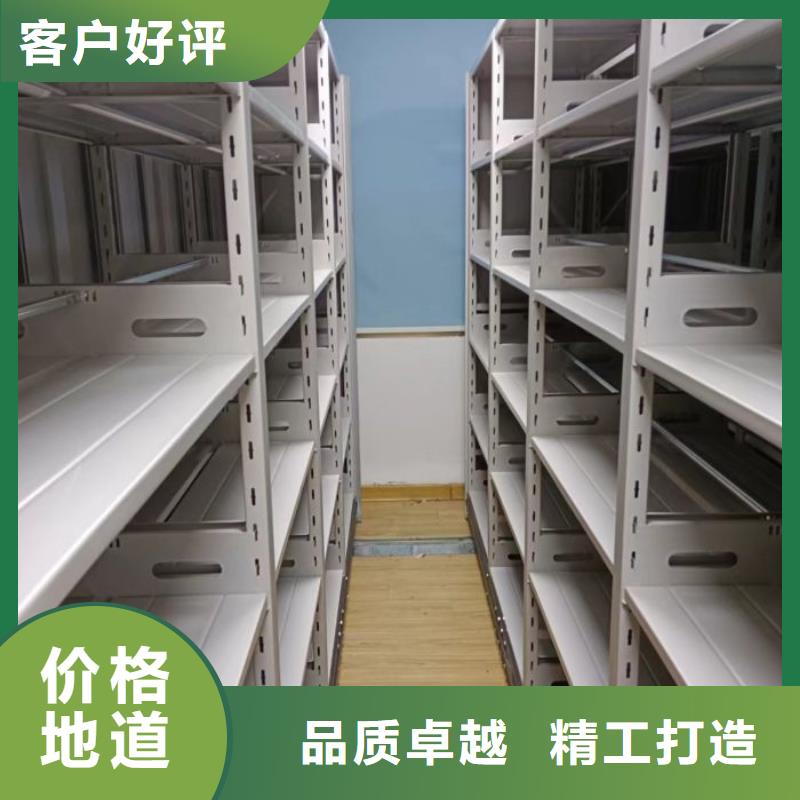 做预算【泽信】档案移动密集架