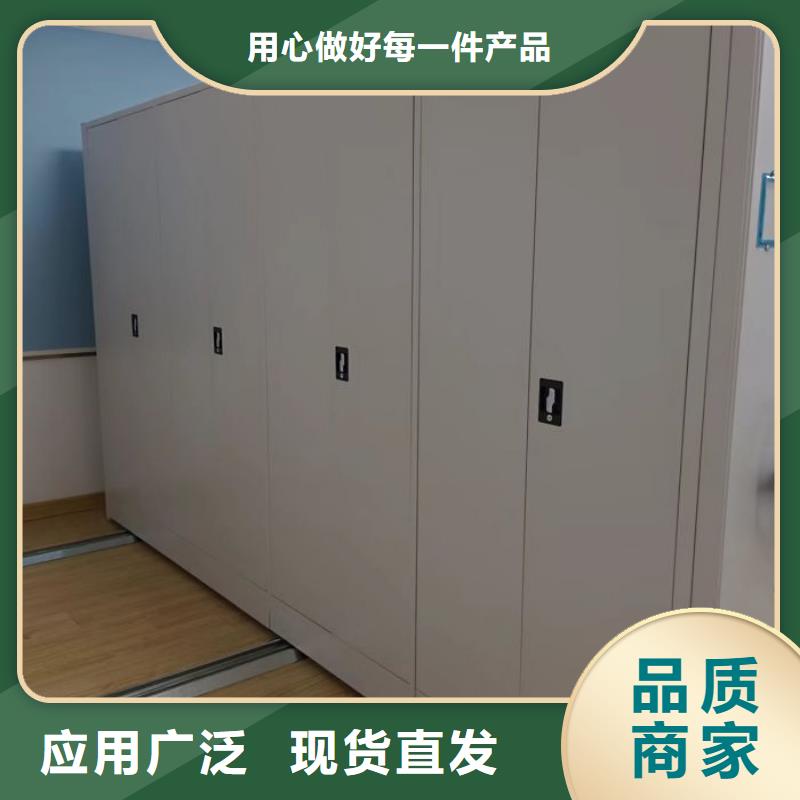 产品的辨别方法【泽信】手动档案密集柜