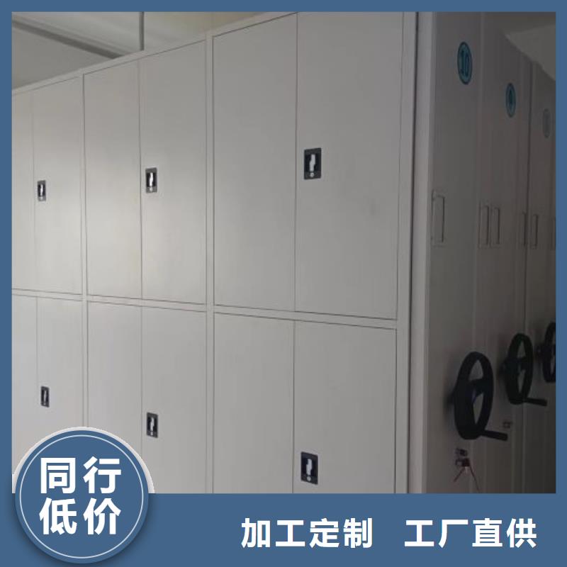 【密集柜】,档案密集架检验发货同城品牌