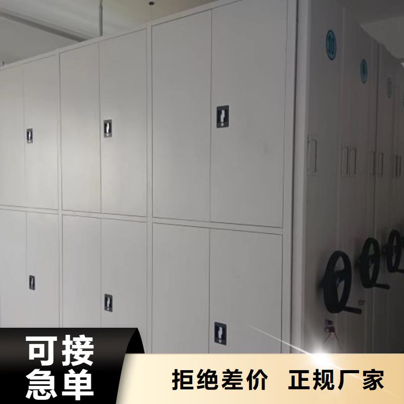 代理商【泽信】智能型电动密集架