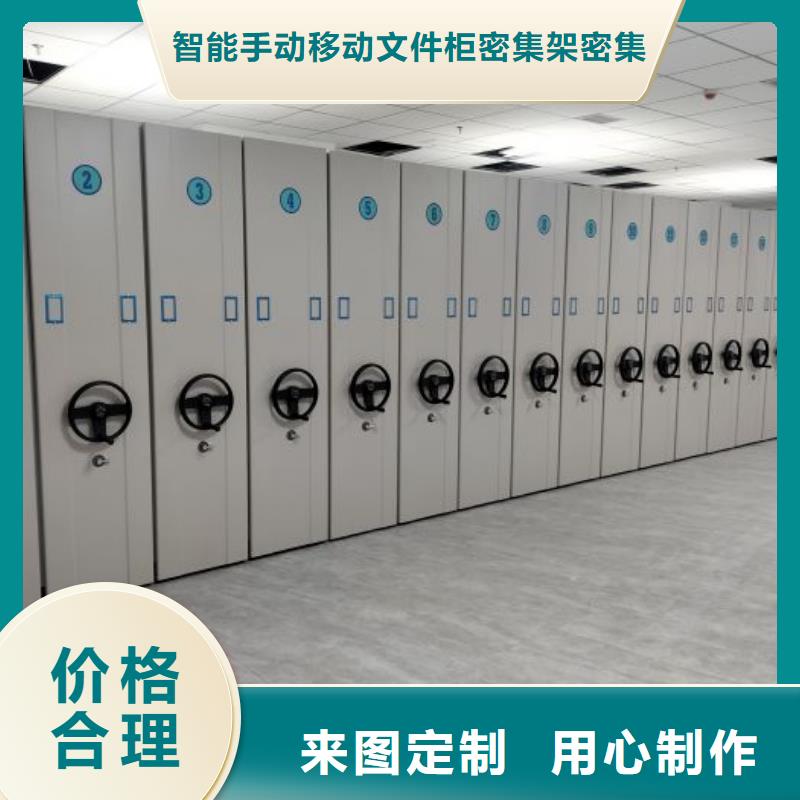 产品的性能与使用寿命【泽信】行走式密集柜